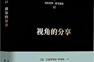 手感不佳！张宁11中4&三分6中2得到12分6板