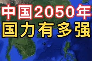 媒体人：涉案俱乐部未公布因无记者挖掘 足协应表彰未涉案俱乐部