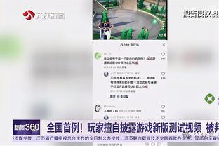 威少：加盟快船后 我感觉打球的乐趣又回来了