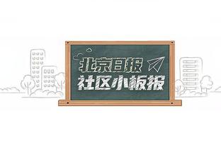 沦为空砍！阿德巴约19中11得到28分11板1助1帽